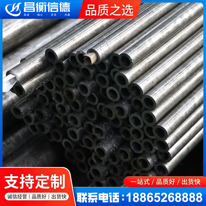三原GCr15精密钢管