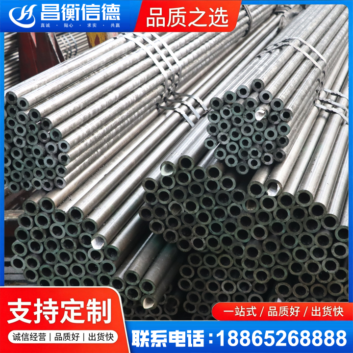 三原光亮精密钢管